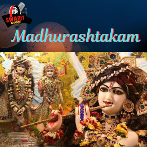 Listen to Madhurashtakam song with lyrics from Ajay Kumar
