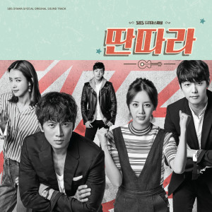 ดาวน์โหลดและฟังเพลง I can't live without you พร้อมเนื้อเพลงจาก Kang Minhyuk (CNBLUE)