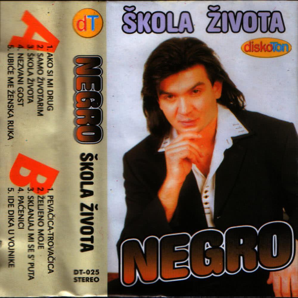Ide Dika U Vojnike