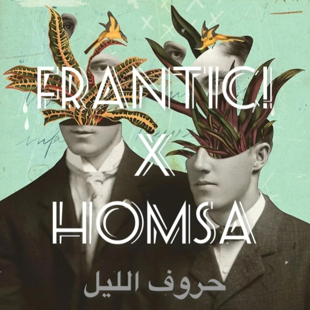 حروف الليل | Hroof alleel (feat. Homsa) (Explicit)