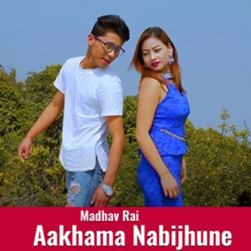 Aakhama Nabijhune