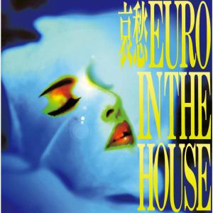 收聽Norma Sheffield的BROKEN HEART (HOUSE MIX)歌詞歌曲
