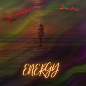 Energy (feat. Arieliza)