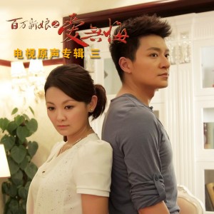收聽徐嘉良的愉快的音樂盒歌詞歌曲