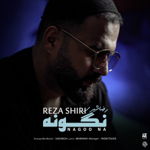 Reza Shiri的专辑Nagoo Na