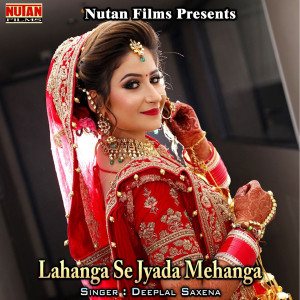 Listen to Lahanga Se Jyada Mehanga song with lyrics from Deeplal Saxena