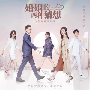 Dengarkan lagu 如果的两种结果 nyanyian 岑宁儿 dengan lirik