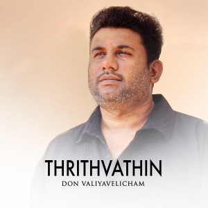 Listen to Thrithvathin song with lyrics from Don Valiyavelicham