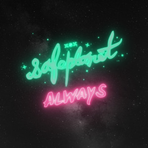 收聽Safeplanet的เพียงเธอ歌詞歌曲