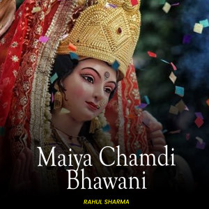Listen to Maiya Chamdi Bhawani song with lyrics from Rahul Sharma