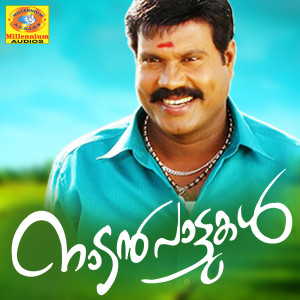 Album Naadan Pattukal from Kalabhavan Mani