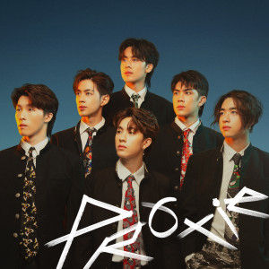 Dengarkan lagu คนไม่คุย nyanyian Proxie dengan lirik