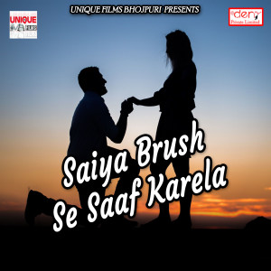 Listen to Saiya Brush Se Saaf Karela song with lyrics from Nitesh Nigam