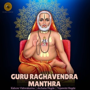 Listen to Guru Raghavendra Manthra song with lyrics from Archana Hegde
