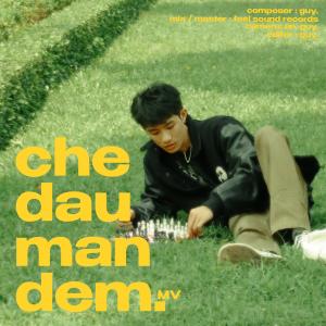 收听Phiu Sao的Che Dấu Màn Đêm歌词歌曲