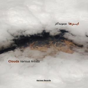 Listen to My Tehran song with lyrics from Christophe Rezai