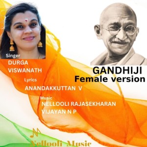 Album Gandhiji (Female Version) from Durga Viswanath