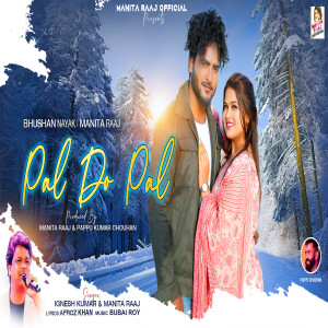 Album Pal Do Pal from Indrajeet Kumar