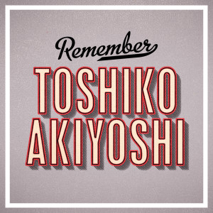 收听Toshiko Akiyoshi的Sukiyaki歌词歌曲