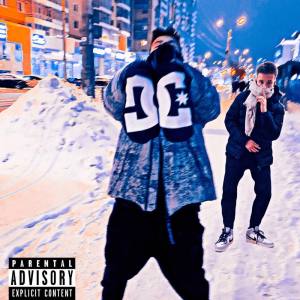 Album 5 минут from DEVIL E