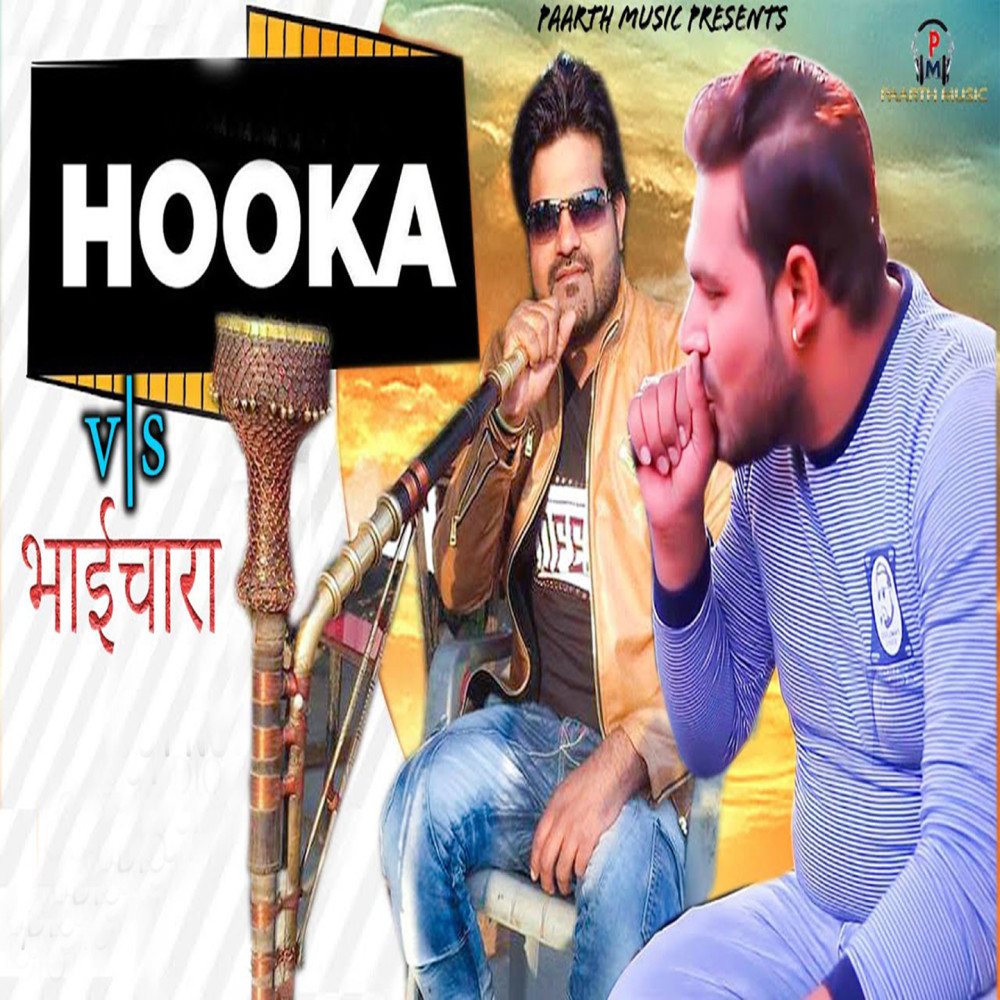 Hooka Vs Bhaichara