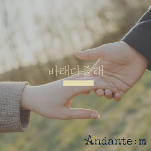 ดาวน์โหลดและฟังเพลง Walk You Home (Instrumental) พร้อมเนื้อเพลงจาก Leetneer