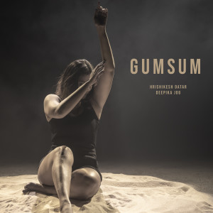 ดาวน์โหลดและฟังเพลง Gumsum พร้อมเนื้อเพลงจาก Deepika Jog
