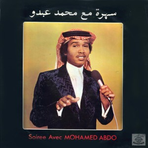 Dengarkan lagu Arisina nyanyian Mohamed Abdo dengan lirik