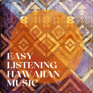 อัลบัม Easy Listening Hawaiian Music ศิลปิน World Music