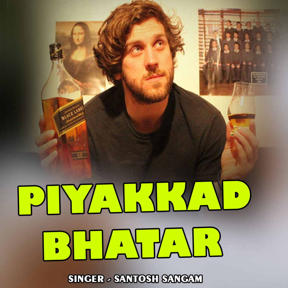 Piyakkad Bhatar