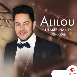 ดาวน์โหลดและฟังเพลง Wali wali พร้อมเนื้อเพลงจาก Alilou