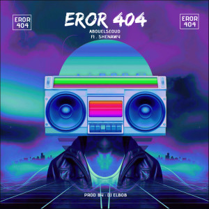 Album خطأ 404 from 