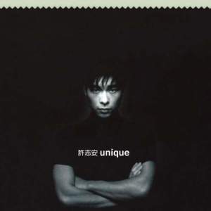 ดาวน์โหลดและฟังเพลง Miss U Tonite พร้อมเนื้อเพลงจาก Andy Hui