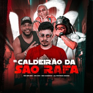 收聽DJ Patrick Muniz的CALDEIRÃO DA SÃO RAFA (Explicit)歌詞歌曲