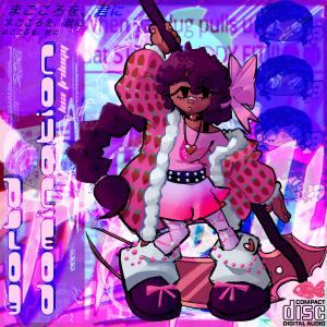 ดาวน์โหลดและฟังเพลง mirage (feat. seamoretheseal) (Explicit) พร้อมเนื้อเพลงจาก lua trilogy!