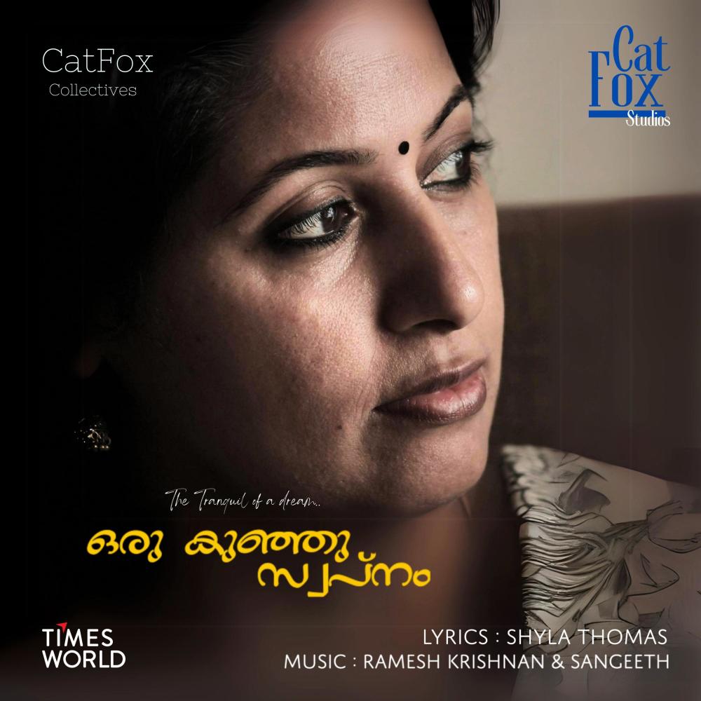 Kuliruvithachoru Mazhayil (feat. Sachin Warrier, Ramesh Krishnan & Sangeeth)