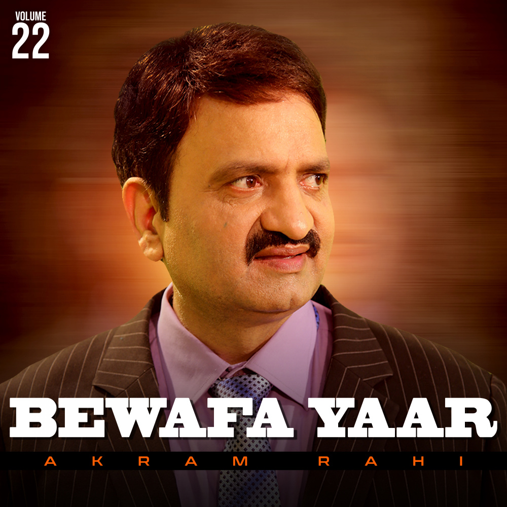 Atom Bamb Banaya Ae