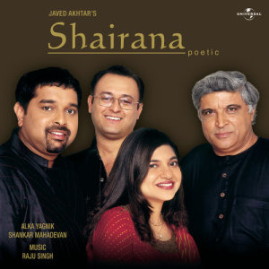 ดาวน์โหลดและฟังเพลง Jagi Si Hai Kali Kali (Album Version) พร้อมเนื้อเพลงจาก Alka Yagnik