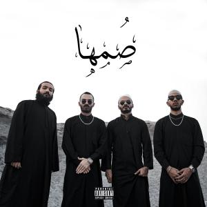 Album Somha (feat. Chvrsi & Taraj) (Explicit) from Cusha