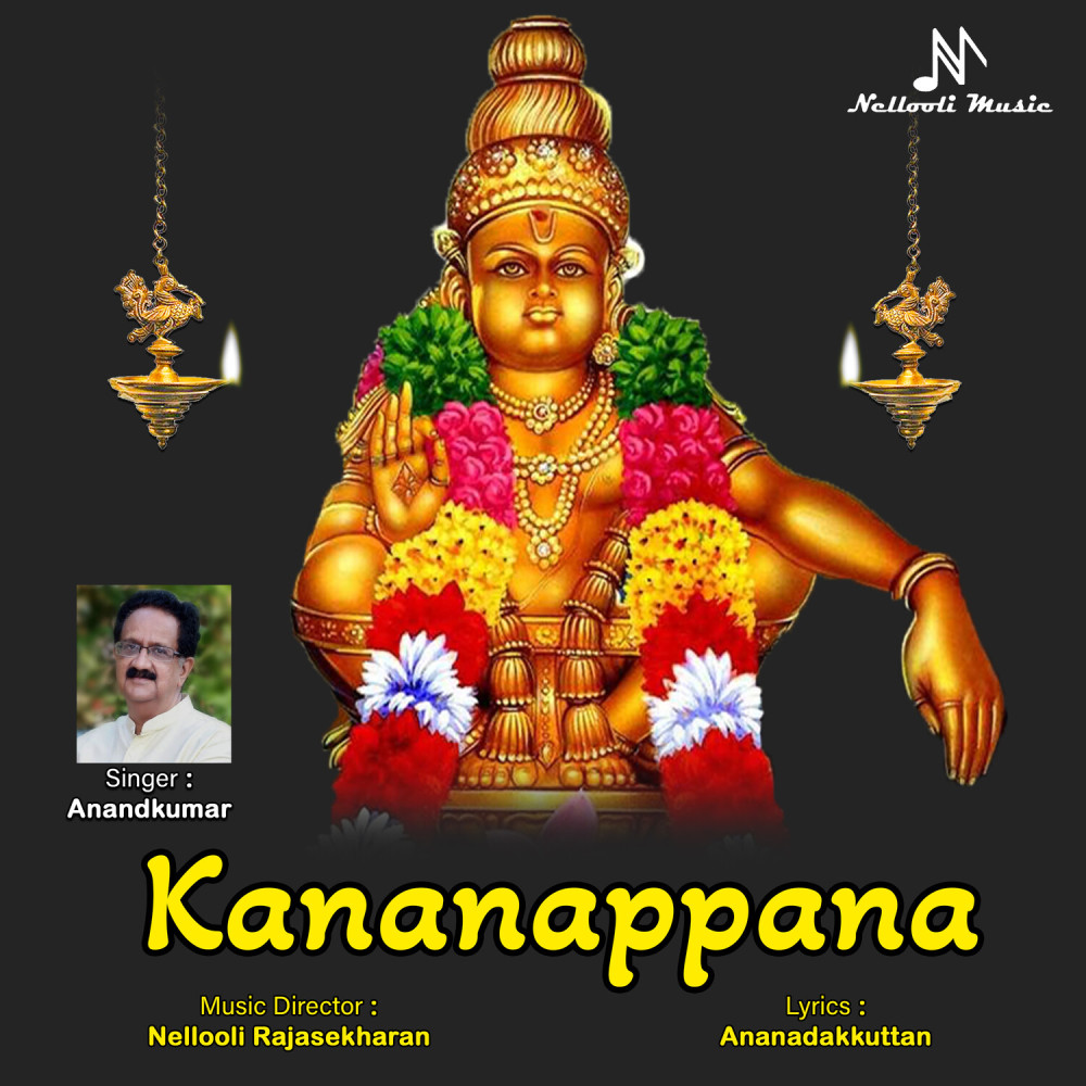 Kananappana Chant