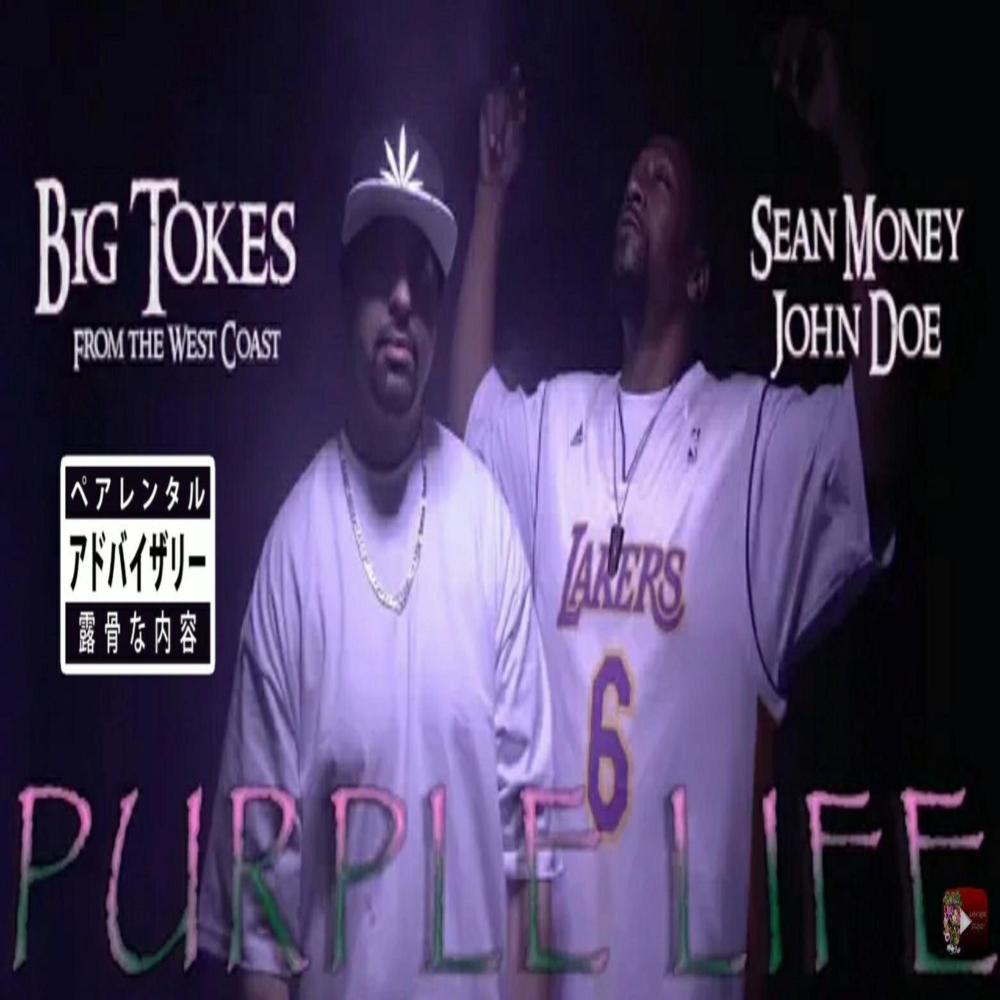 Purple Life (feat. Sean Money John Doe) (Explicit)