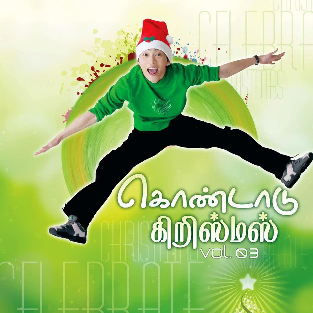 Rajathi Rajanaam