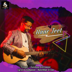 Album Haar Jeet from Sundeep Gosswami