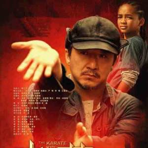 Download Lagu Never Say Never oleh Justin Bieber Free MP3