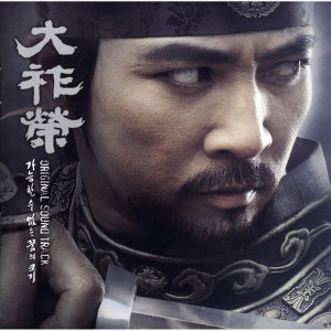 ดาวน์โหลดและฟังเพลง 애상 Sorrow Thoughts พร้อมเนื้อเพลงจาก Korean Various Artists