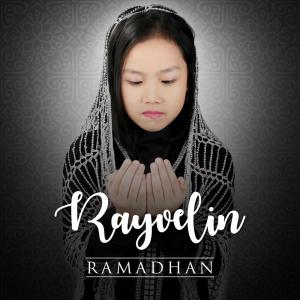 收听RAYVELIN的Ramadhan歌词歌曲