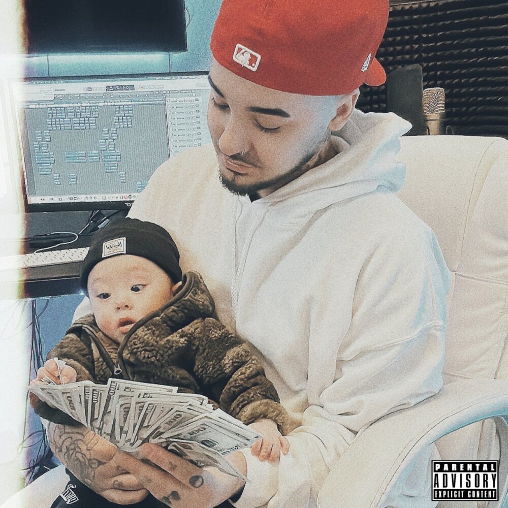 Playdough (Explicit)
