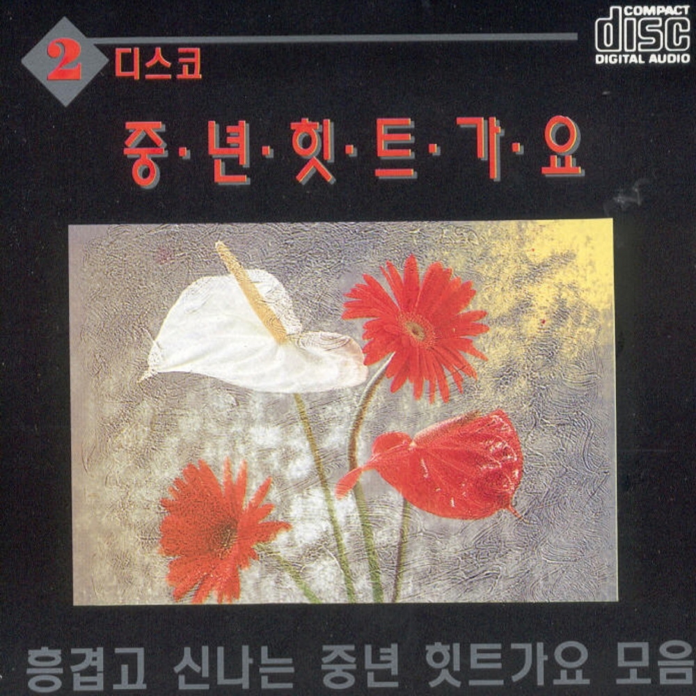 사랑은 창밖에 빗물같아요