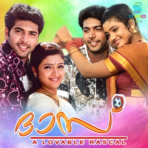 Listen to Va Va song with lyrics from Yuvan Shankar Raja
