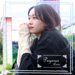 Listen to Pegasus song with lyrics from azumi